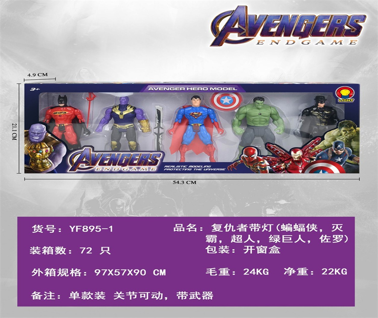 Super heroes action model figures