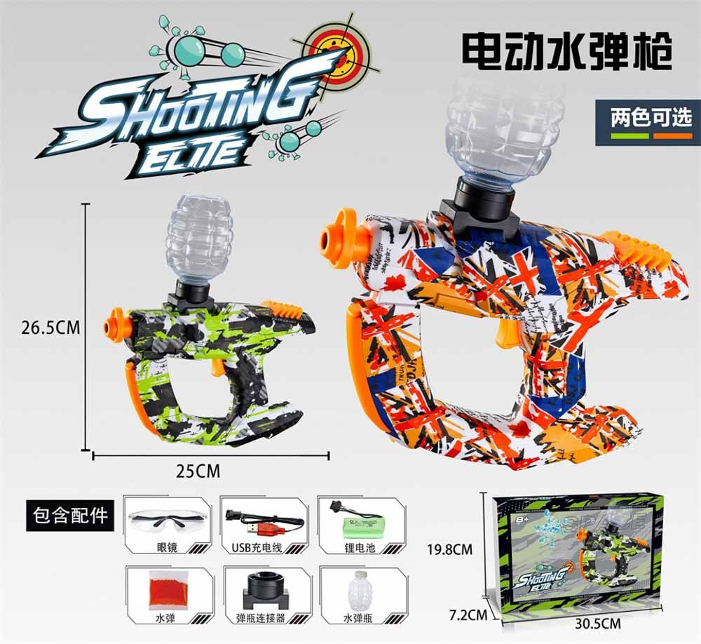 plastic gun