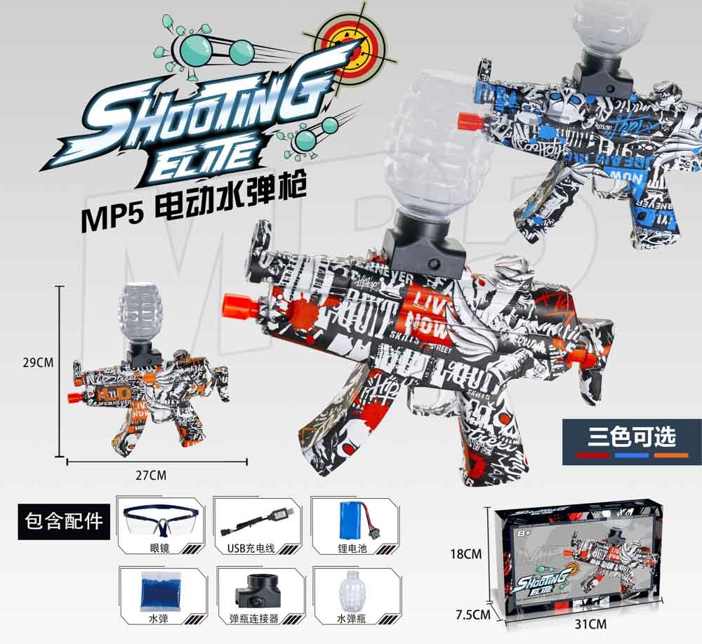 Plastic gun