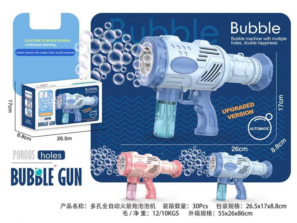 Bubble gun