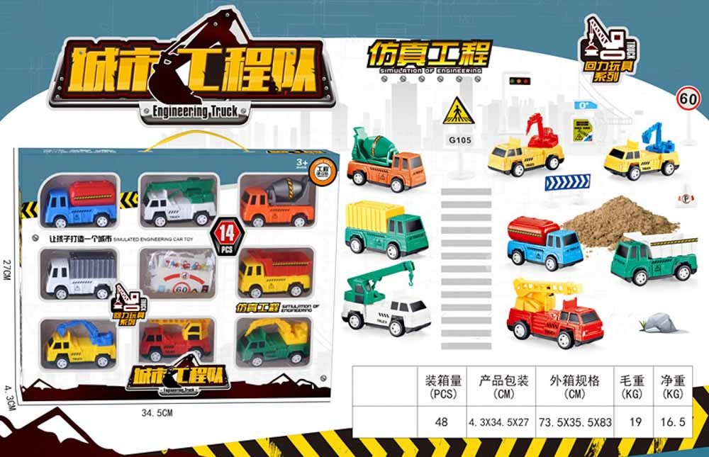 Truck toy set
