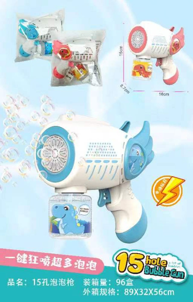 Bubble gun