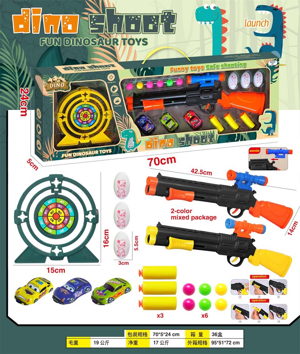 Shooting toy gun play set