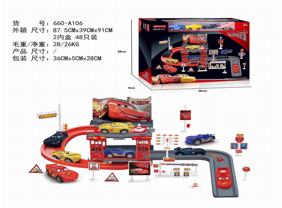Car race track toy