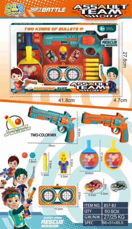 Soft bullet toy gun 857-B2