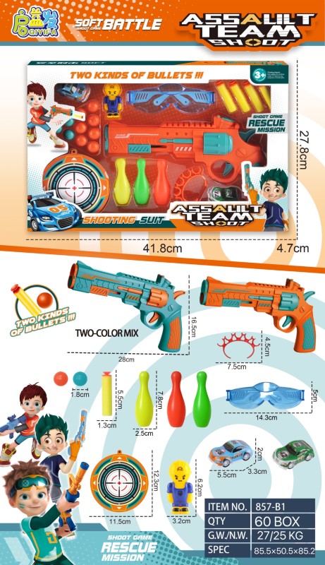 Soft bullet toy gun 857-B1