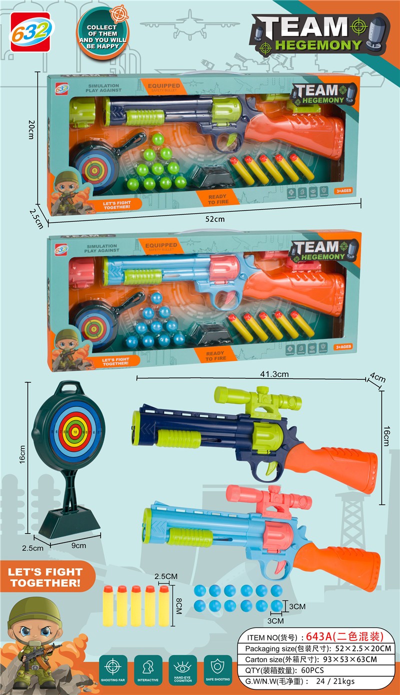 Toy gun