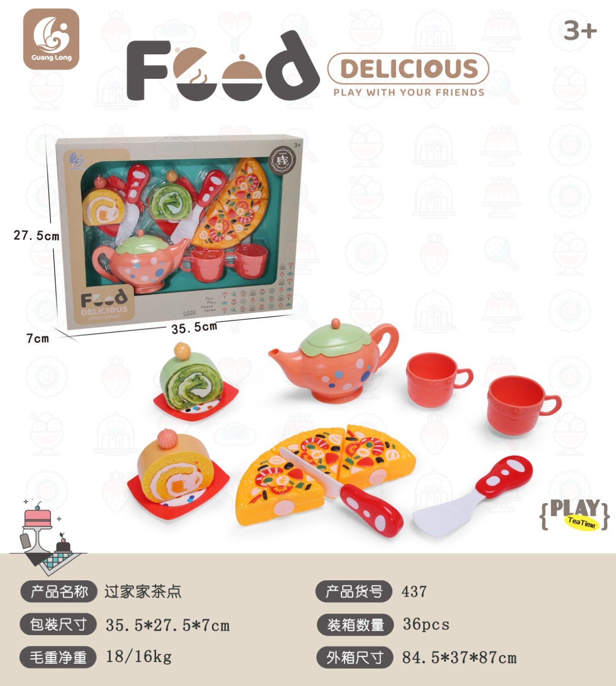 Pizza toy play set