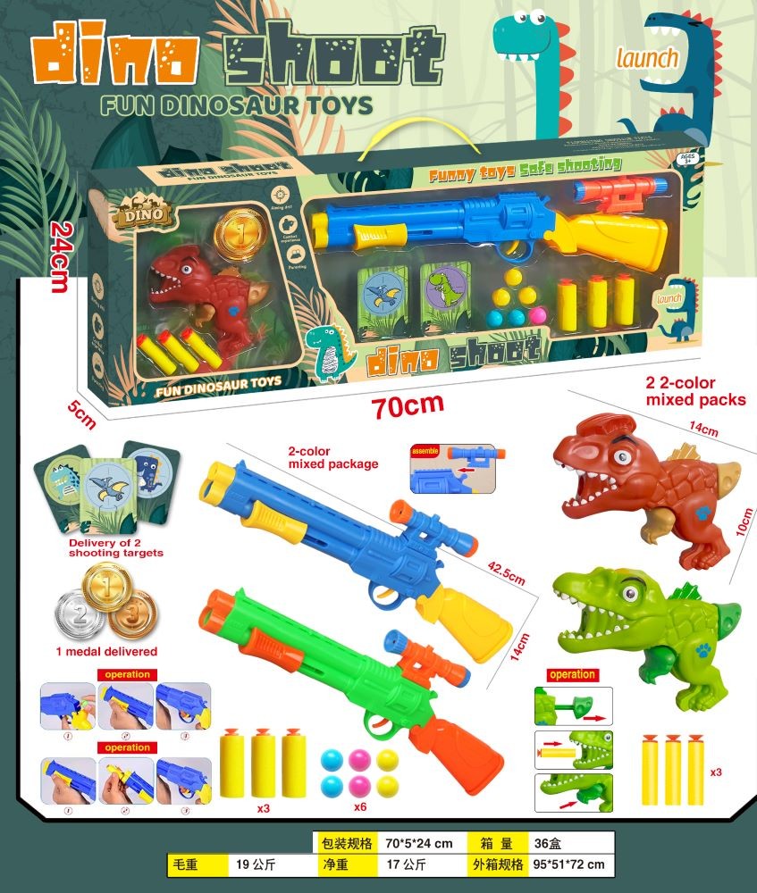 Dinosaur Shooting toy gun play set