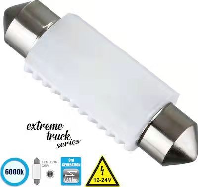 Canbus Superbright car styling color led  12V 2pcs set