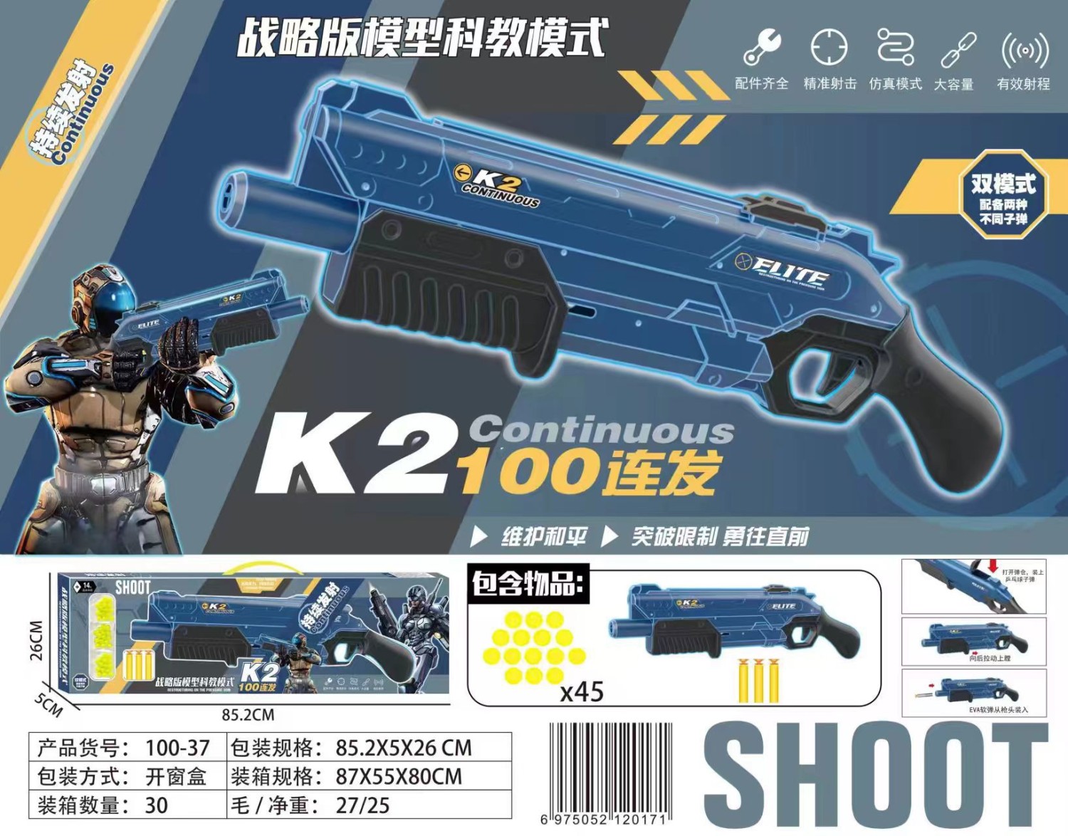 K2 Shooting gun toy