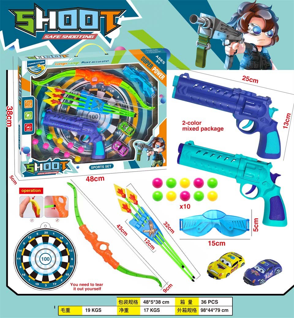 Shooting toy gun with arrow play set