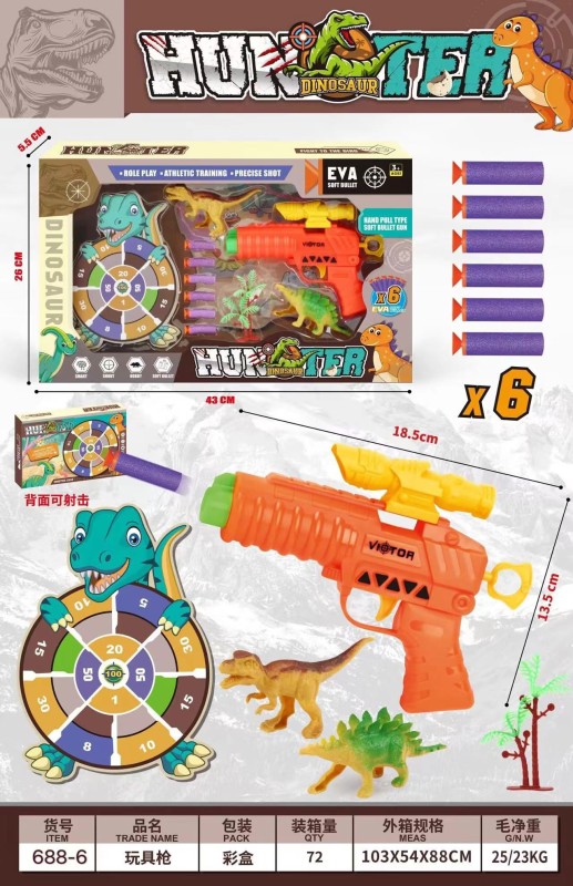 Shooting toy gun play set with soft bullets