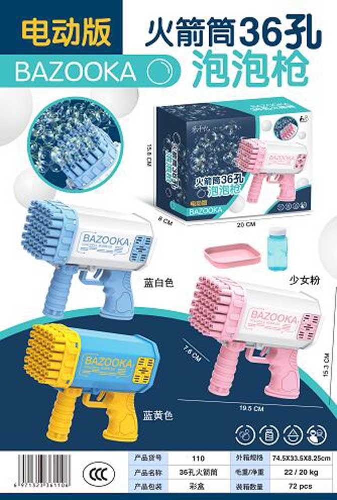 Bubble gun