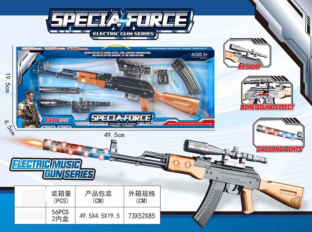 Toy gun