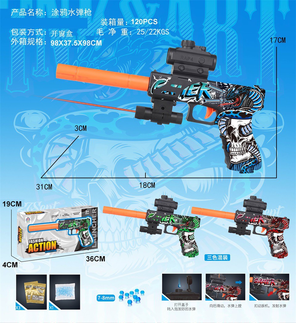 Shooting toy gun